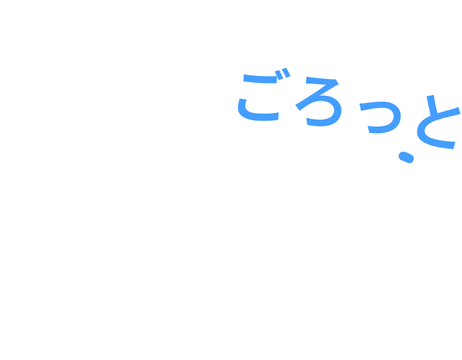 BLUE Friends の 部屋