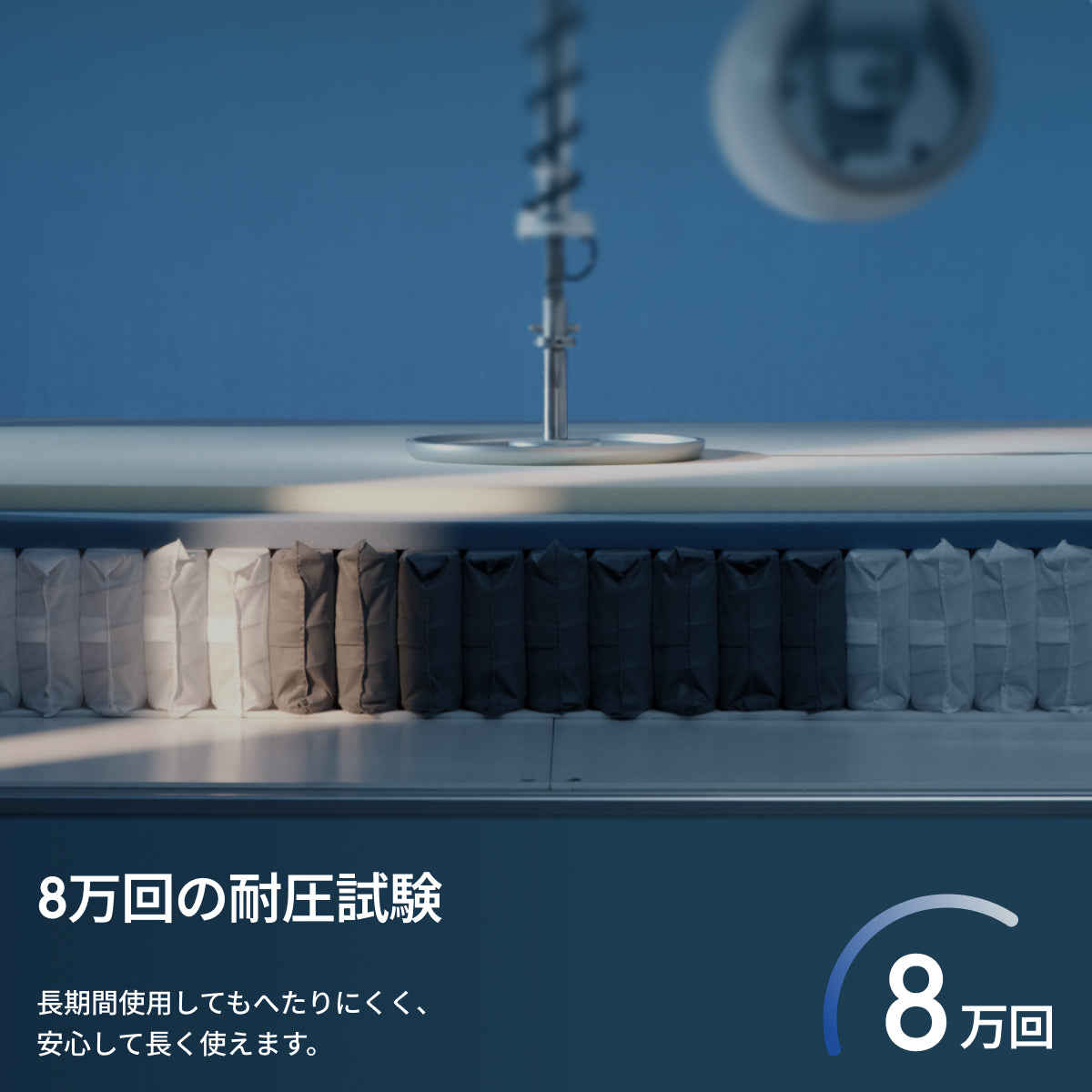 Z1 コイシ マットレス｜しっかり支える高反発モデル