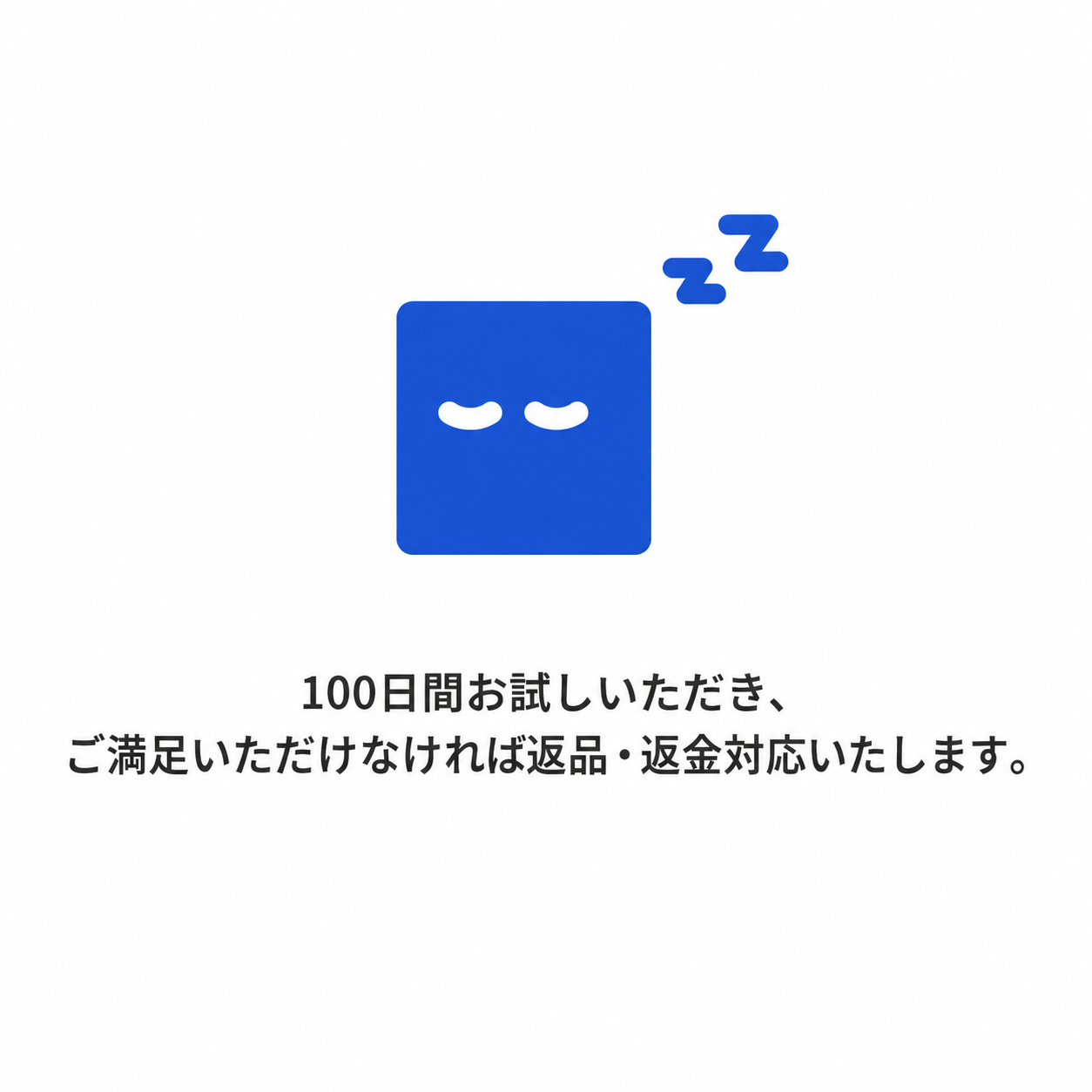 Bluebox