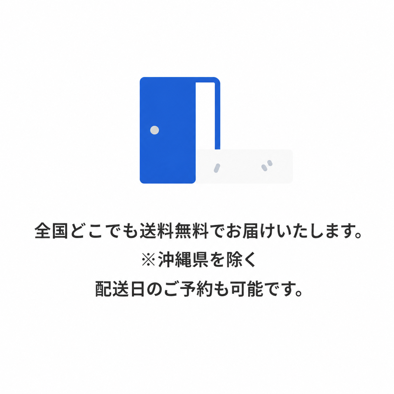 Bluebox