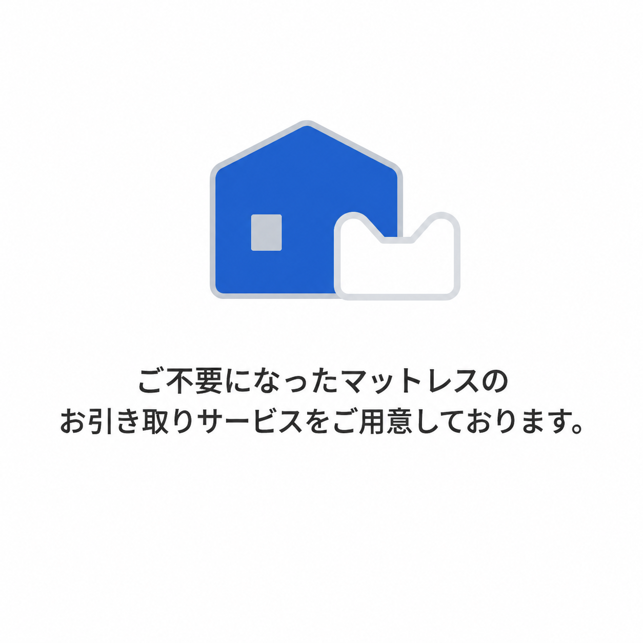Bluebox