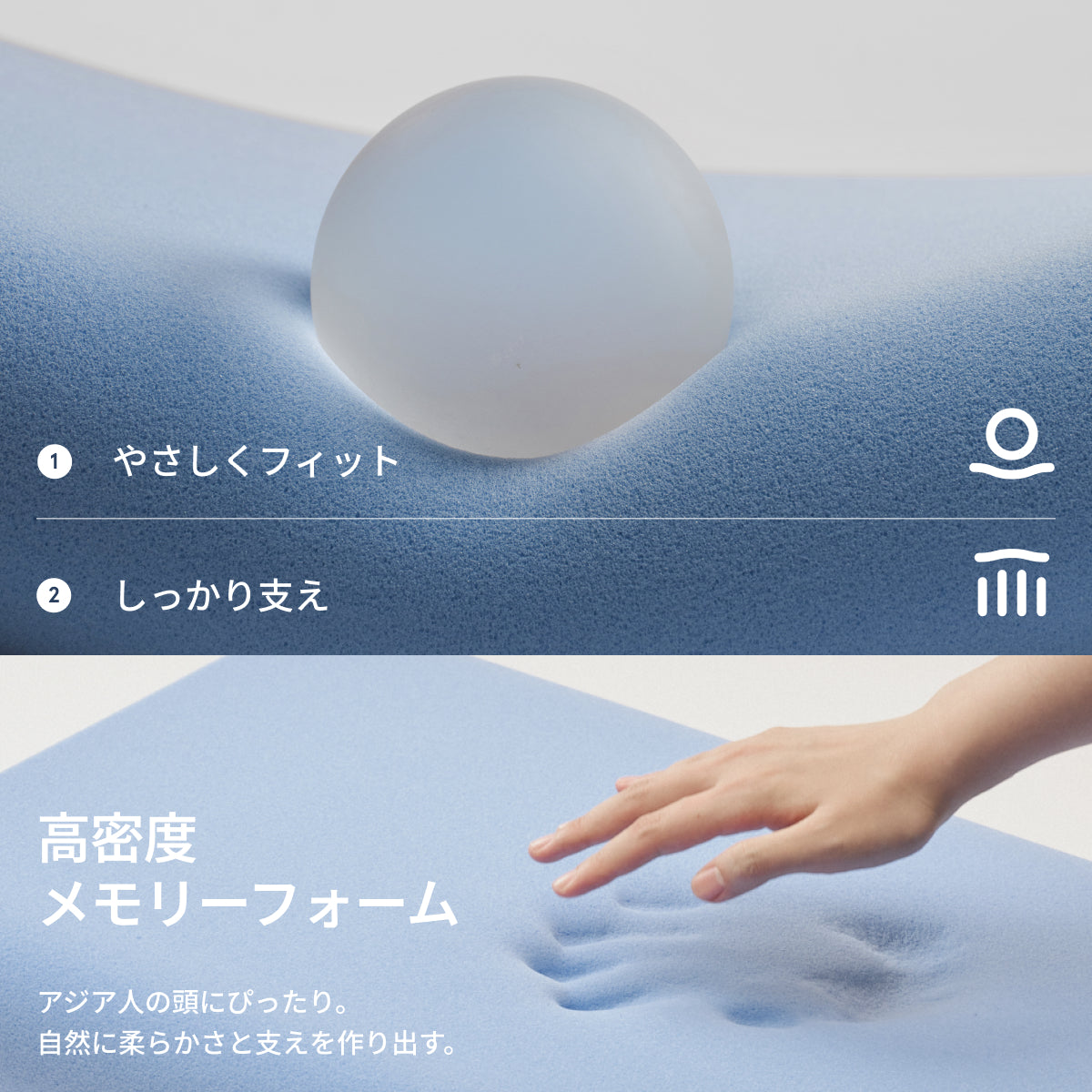 まくらN2 メモリーフォームピロー – Bluebox