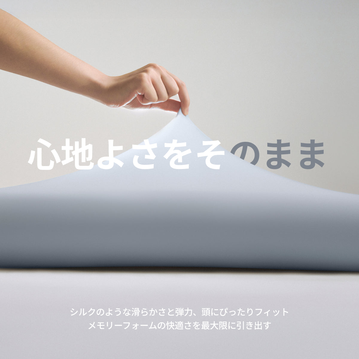 まくらN2 メモリーフォームピロー
