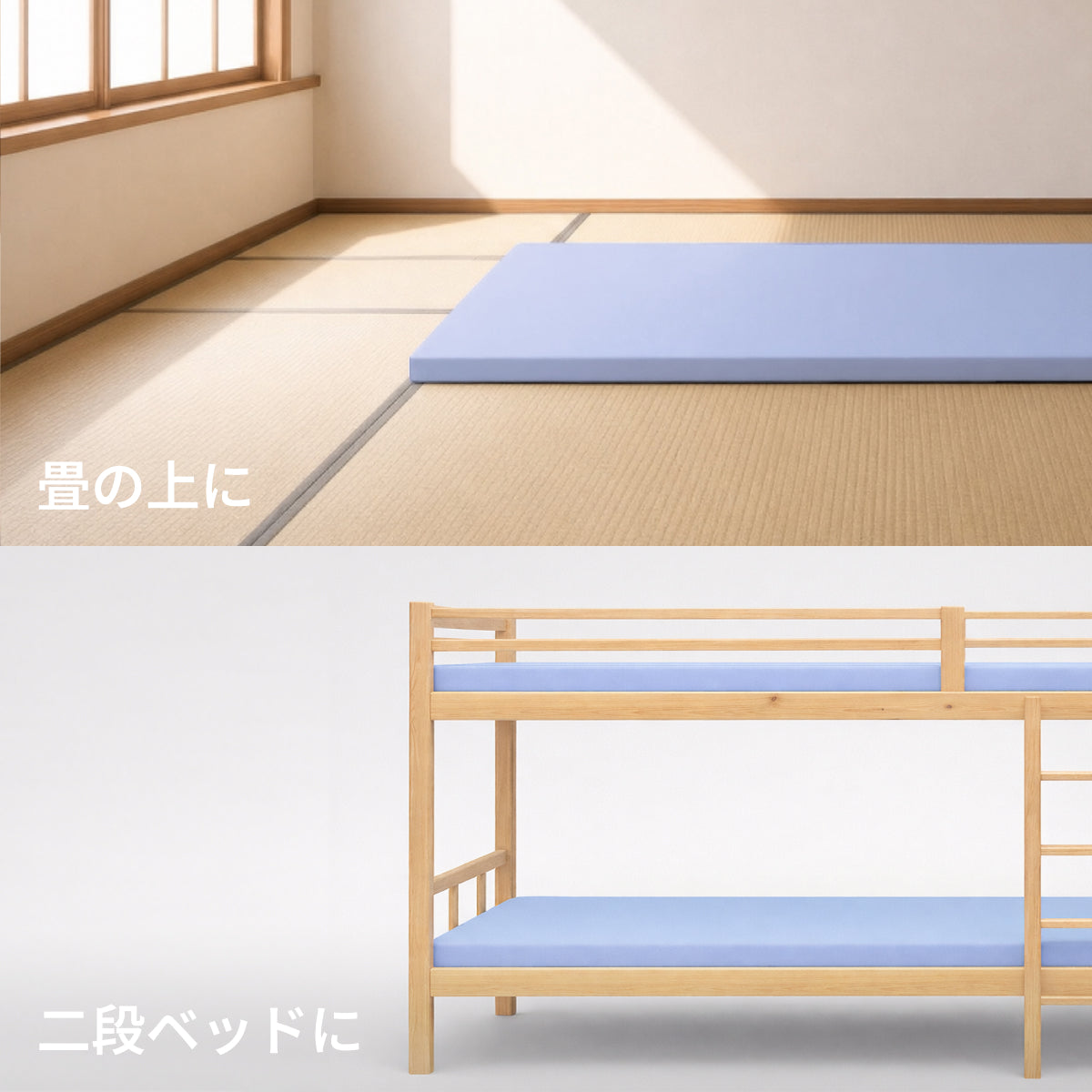 薄型マットレス T2